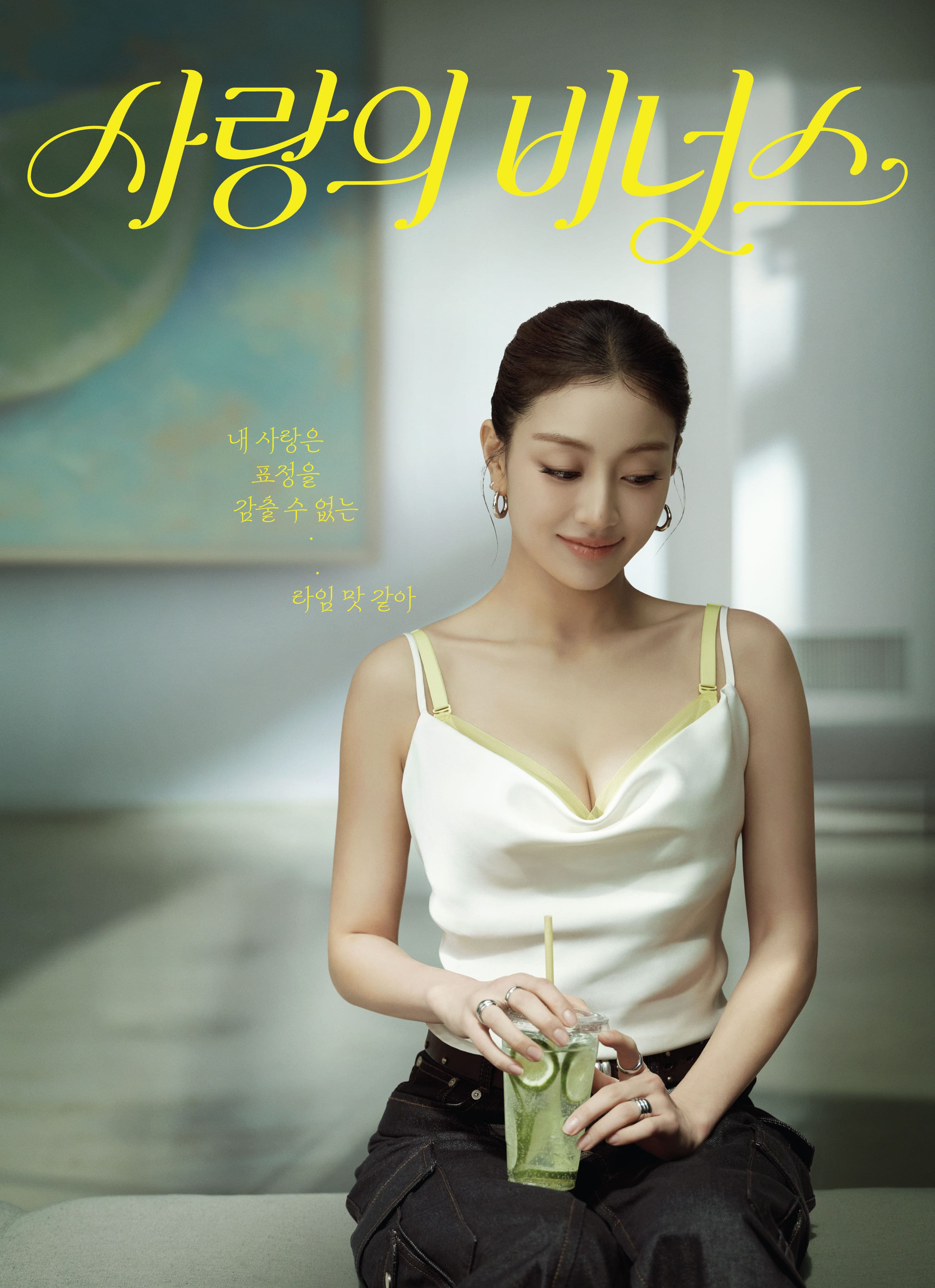 비너스